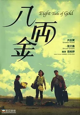参与聚会的同学