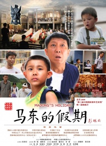 参与聚会的同学